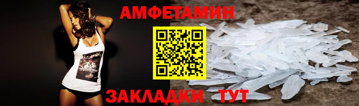 Дзержинск  АМФ  Вход с VPN  АМФ 97% 