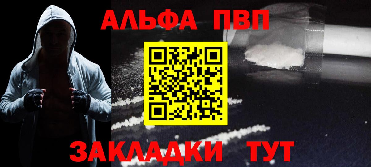 Меф мяу мяу Дзержинск