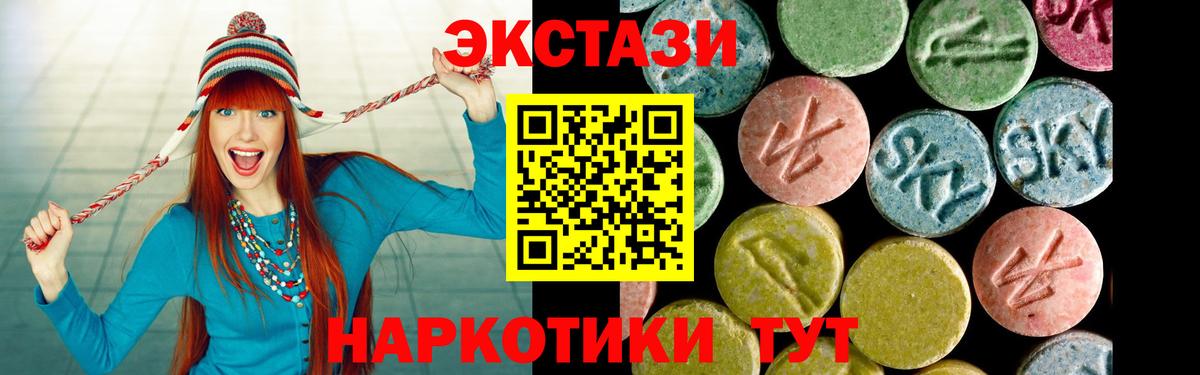 закладки  Экстази  Дзержинск  Экстази таблы  Вход с VPN  дарк нет телеграм  Экстази MDMA 