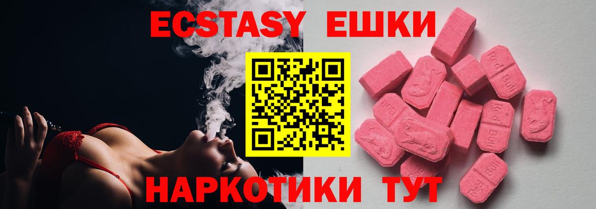 ЭКСТАЗИ louis Vuitton Дзержинск