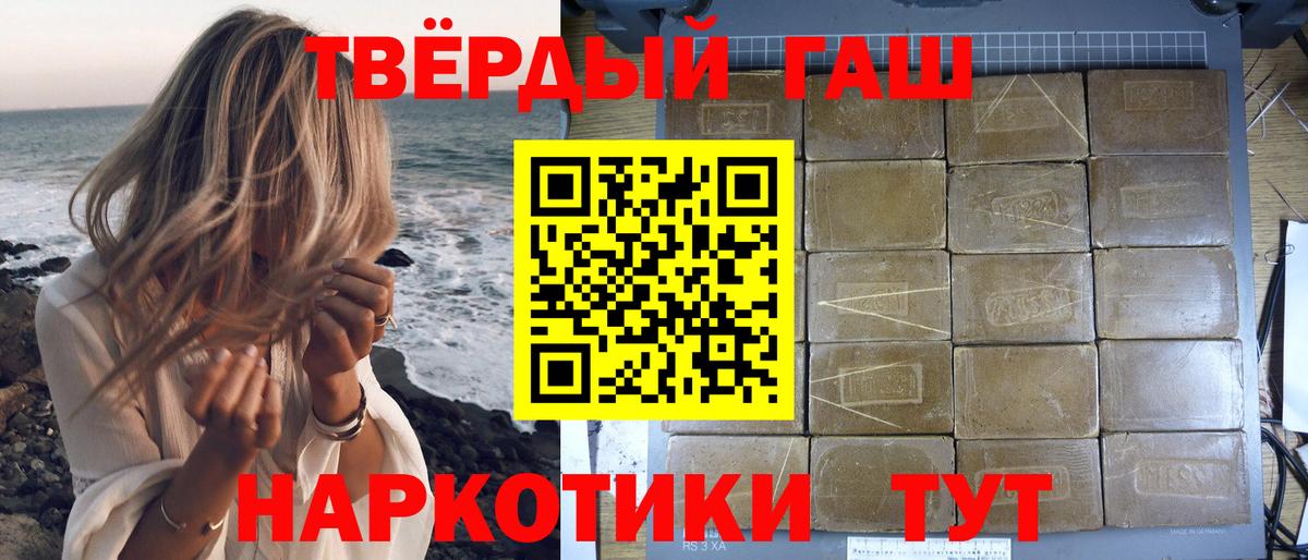 купить наркоту  ГАШИШ Изолятор  Вход с VPN  ГАШИШ  Дзержинск  ГАШИШ Cannabis 