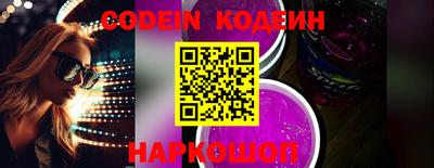 круглые Владивосток