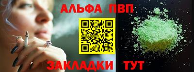 прущая мука Вязники