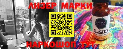 круглые Вышний Волочёк