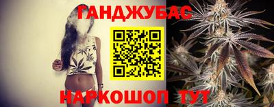 круглые Владивосток
