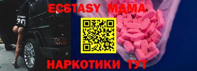 круглые Вышний Волочёк