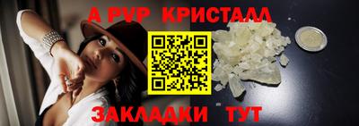 круглые Владивосток