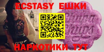 круглые Владивосток