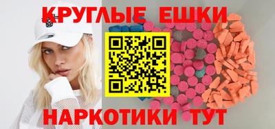 круглые Владивосток