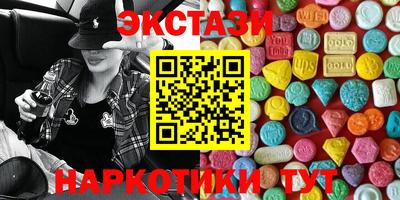 круглые Вышний Волочёк