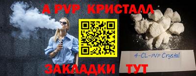 МДПВ Владикавказ