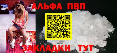 a pvp Вязьма
