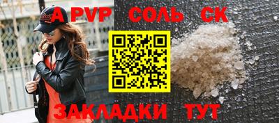 круглые Вышний Волочёк