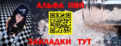 a pvp Вязьма