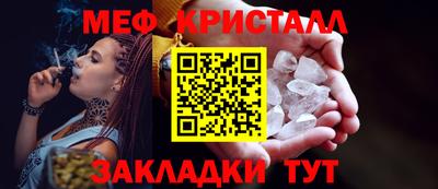прущая мука Вязники