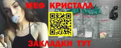 круглые Вышний Волочёк
