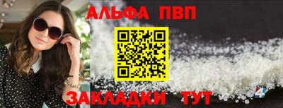 прущая мука Вязники