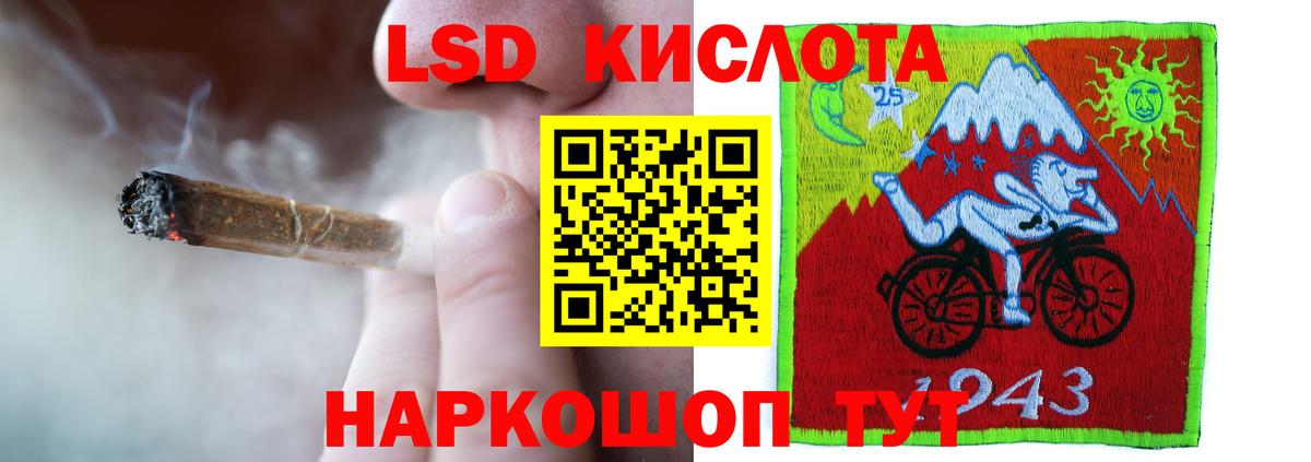 LSD-25 экстази кислота  LSD-25 экстази кислота  Дзержинск  Вход с VPN 