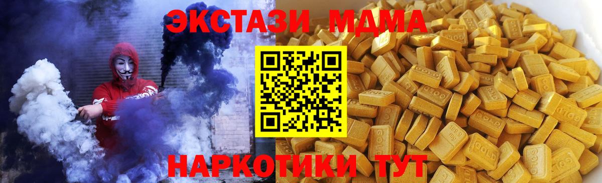 MDMA  MDMA VHQ  Вход с VPN  Дзержинск 