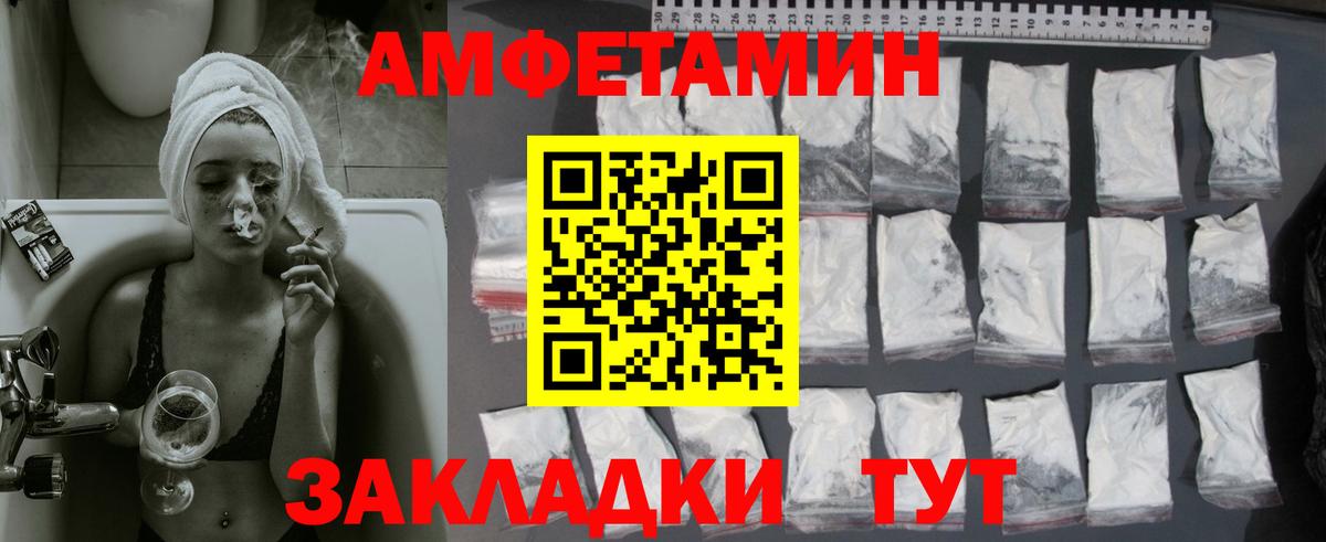Дзержинск  Первитин мет  Вход с VPN 