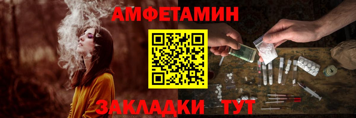 Первитин пудра Дзержинск