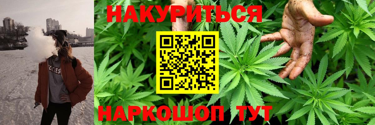 Канабис AK-47  Вход с VPN  Марихуана SATIVA & INDICA  МАРИХУАНА ГИДРОПОН  Дзержинск 
